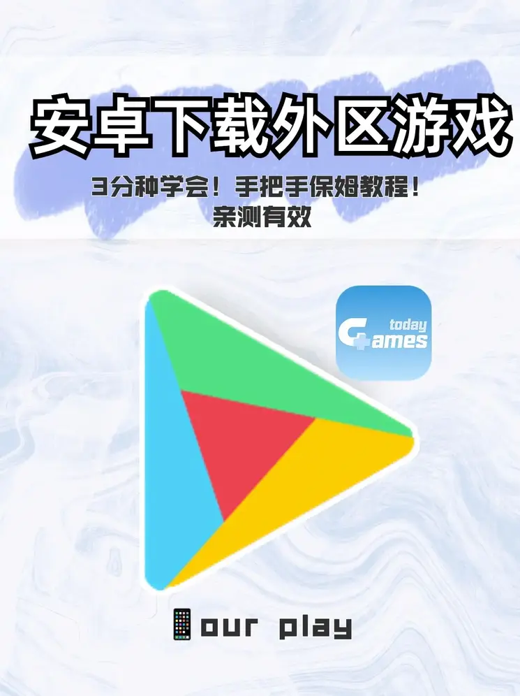 米乐下载地址截图0