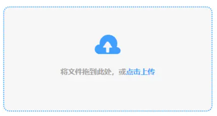 米乐下载地址使用讲解 - 添加文件